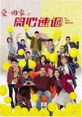 破格少年